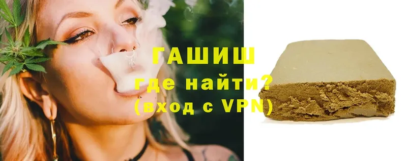 ГАШИШ hashish Нюрба