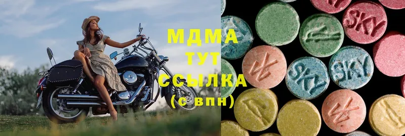 MDMA VHQ  Нюрба 