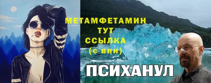 Метамфетамин мет  Нюрба 